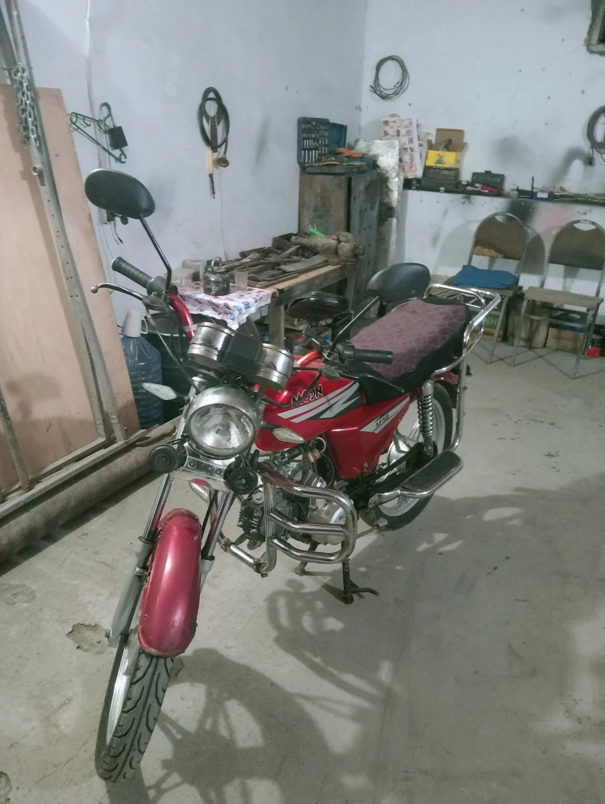 Moon AF50 2021
